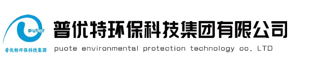 污水处理设备厂家|污水处理设备|一体化污水处理设备厂家|一体化污水处理设备—同乐城网页版页面登录_同乐城（中国）	